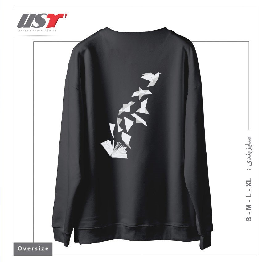 طرح BOOK TO BIRD سوییشرت اورسایزرنگ دودی