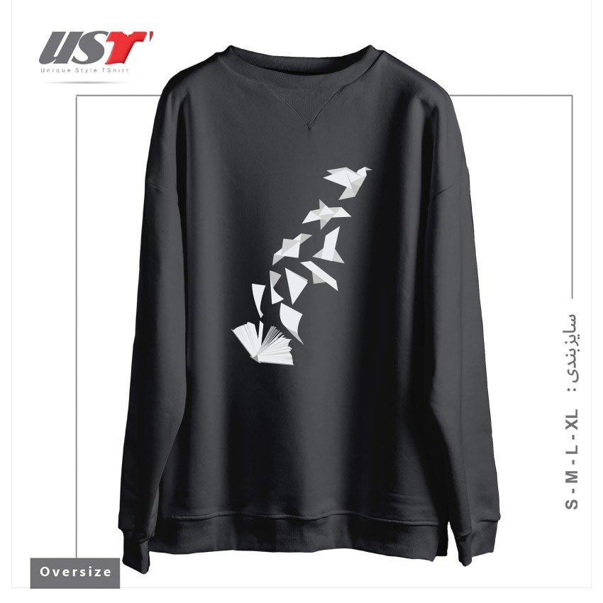 طرح BOOK TO BIRD سوییشرت اورسایزرنگ دودی