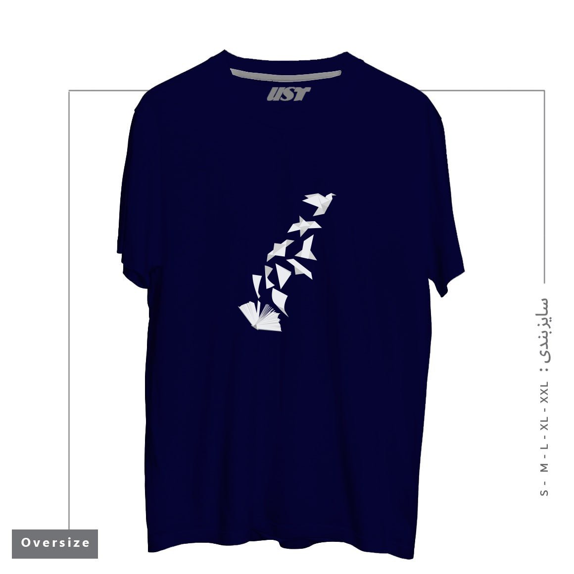تیشرت اورسایز طرح BOOK TO BIRD