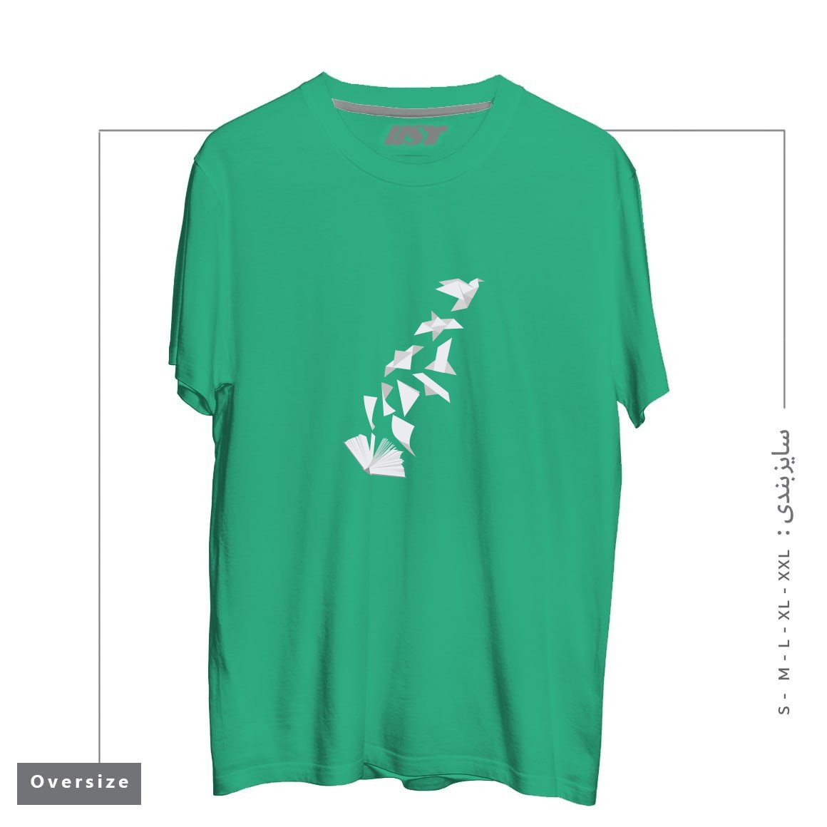 طرح BOOK TO BIRD تیشرت اورسایزرنگ سبز