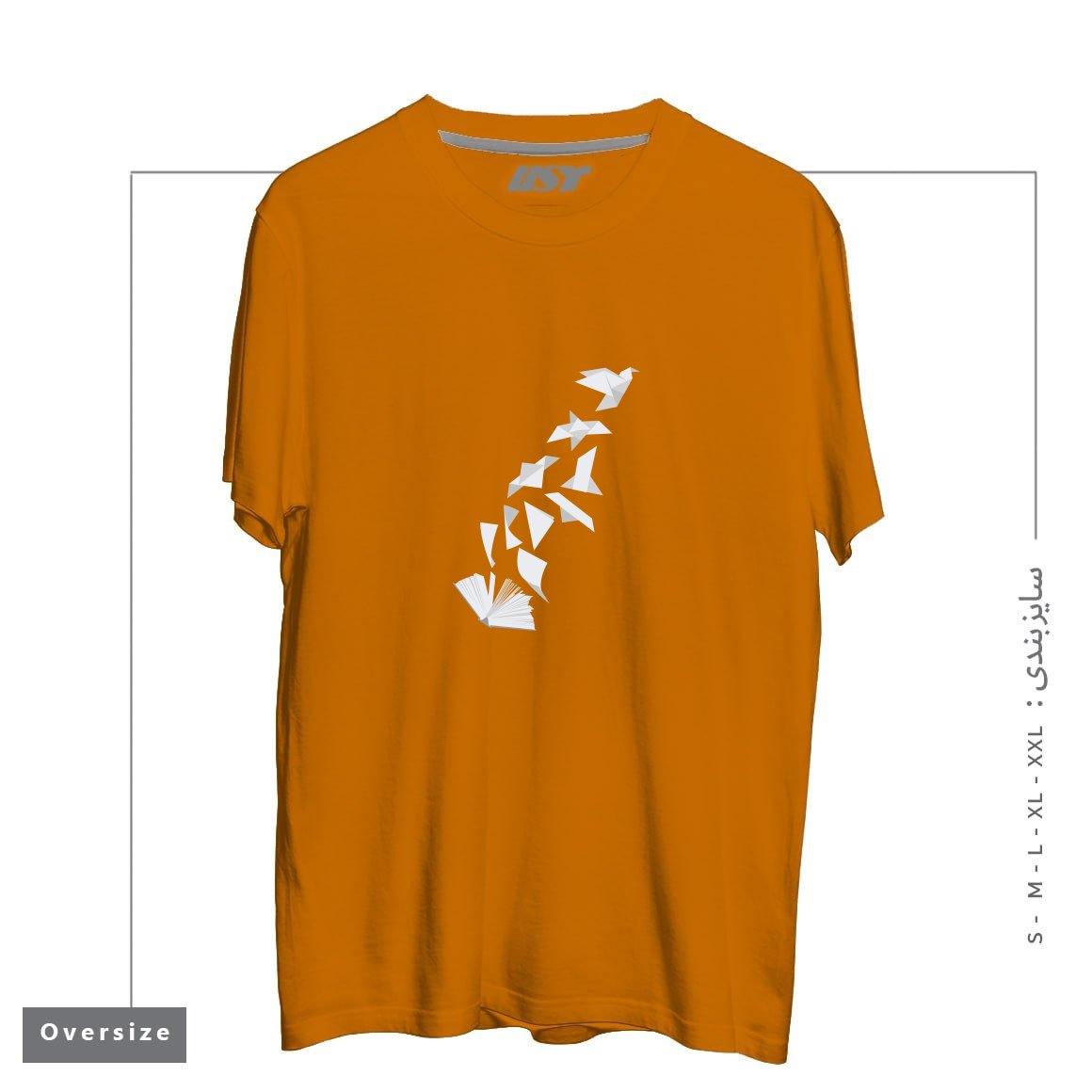 طرح BOOK TO BIRD تیشرت اورسایزرنگ پرتغالی