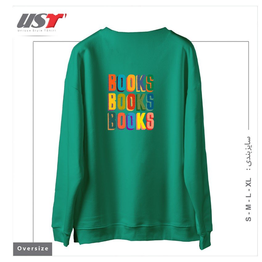 طرح BOOKS BOOKS BOOKS سوییشرت اورسایزرنگ سبز سدری