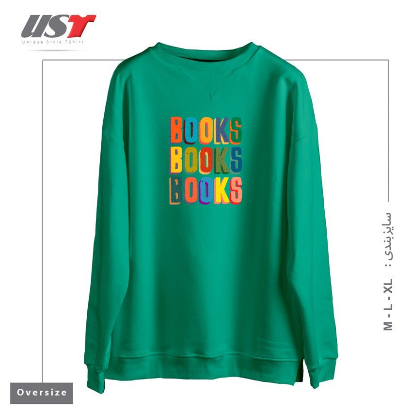 طرح BOOKS BOOKS BOOKS سوییشرت اورسایزرنگ سبز سدری