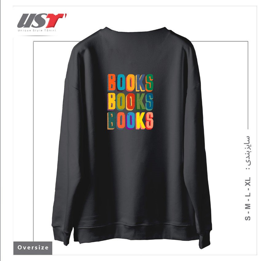 طرح BOOKS BOOKS BOOKS سوییشرت اورسایزرنگ دودی