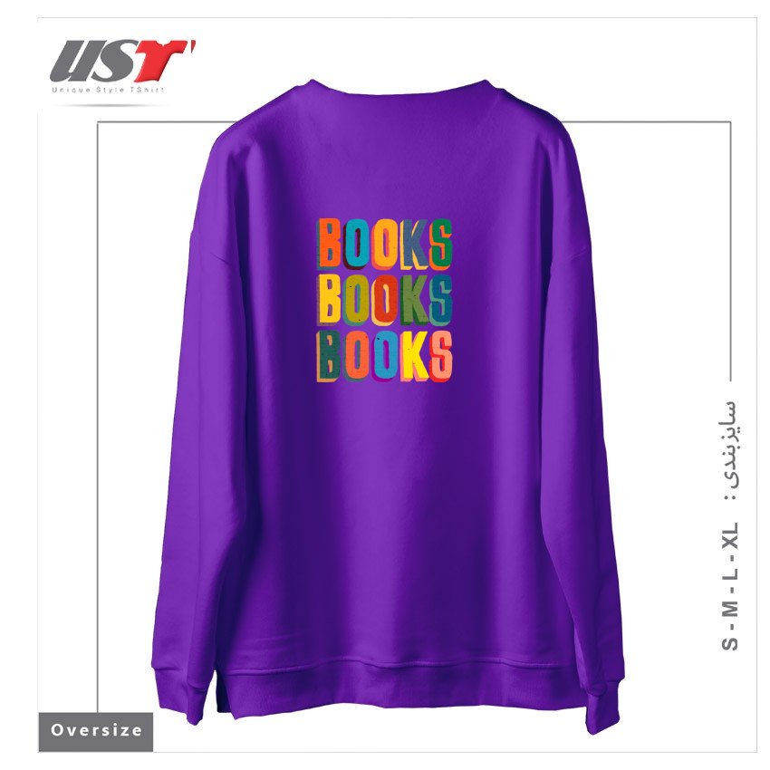 طرح BOOKS BOOKS BOOKS سوییشرت اورسایزرنگ بنفش