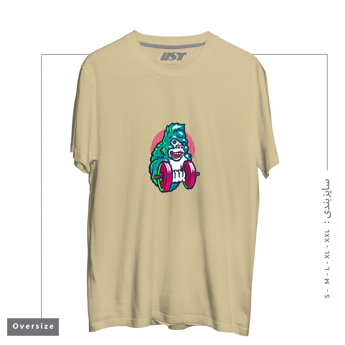 طرح GORILLA GYM تیشرت اورسایزرنگ نخودی