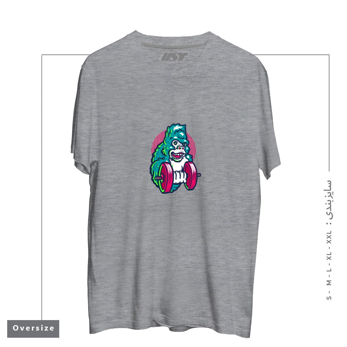 طرح GORILLA GYM تیشرت اورسایزرنگ طوسی ملانژ