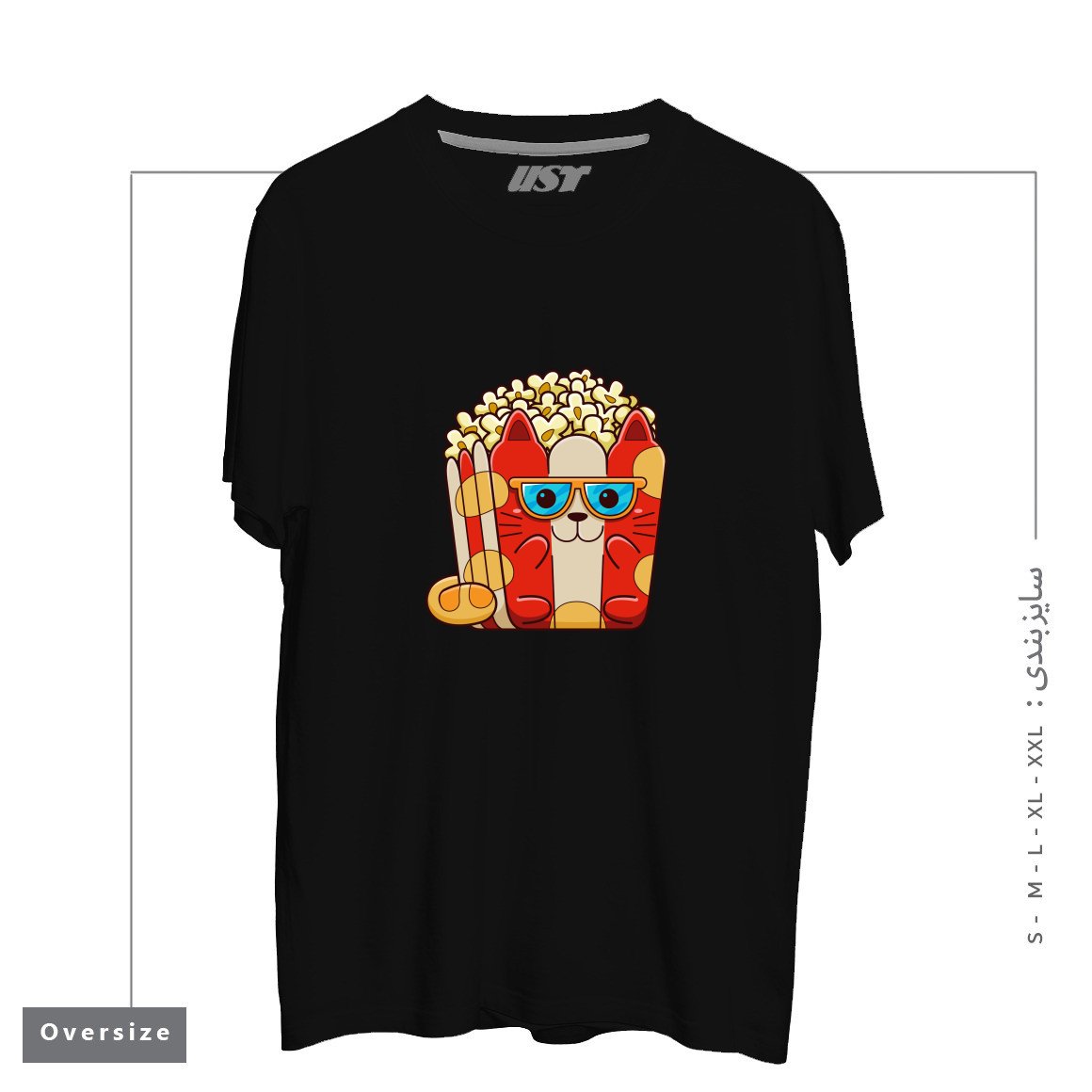 طرح CAT POPCORN تیشرت اورسایزرنگ مشکی
