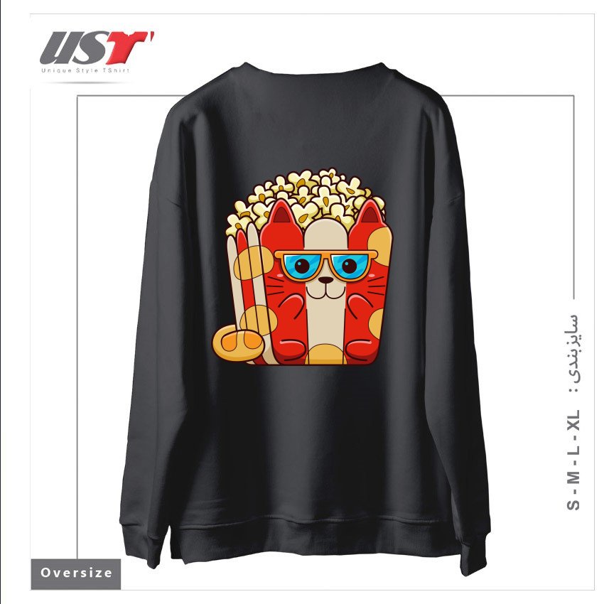 طرح CAT POPCORN سوییشرت اورسایزرنگ دودی