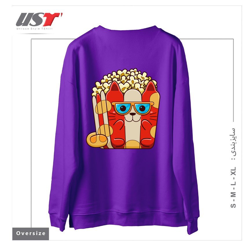 طرح CAT POPCORN سوییشرت اورسایزرنگ بنفش