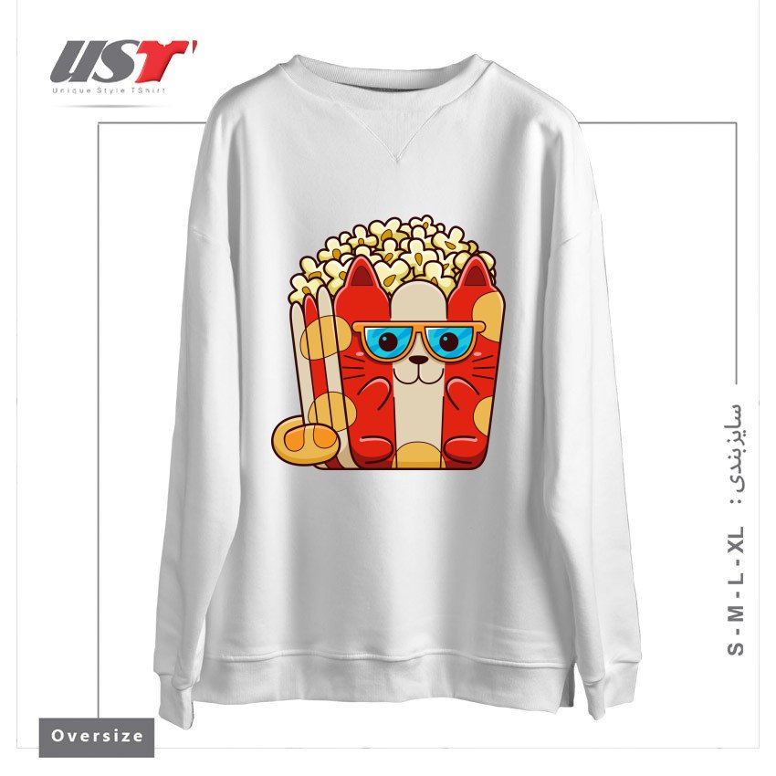 سوییشرت اورسایز طرح CAT POPCORN