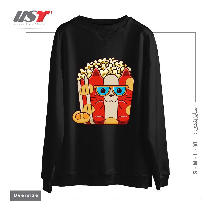 سوییشرت اورسایز طرح CAT POPCORN