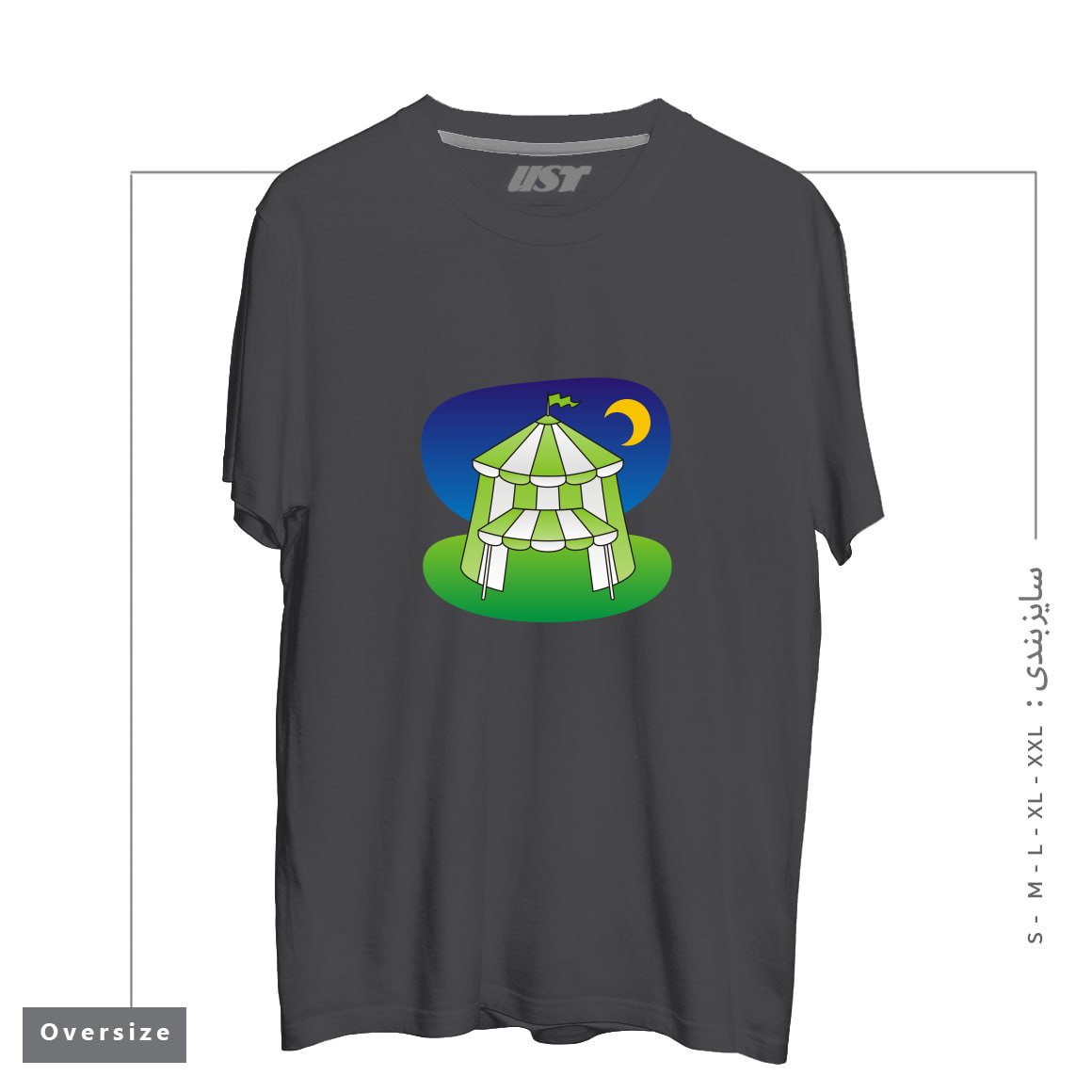 طرح GREEN CIRCUS TENT تیشرت اورسایزرنگ دودی