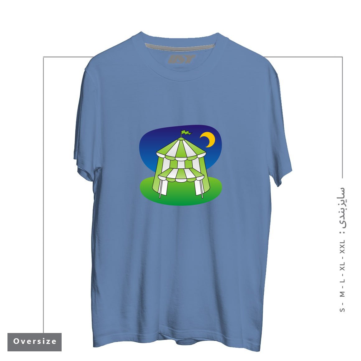 طرح GREEN CIRCUS TENT تیشرت اورسایزرنگ آبی نفتی