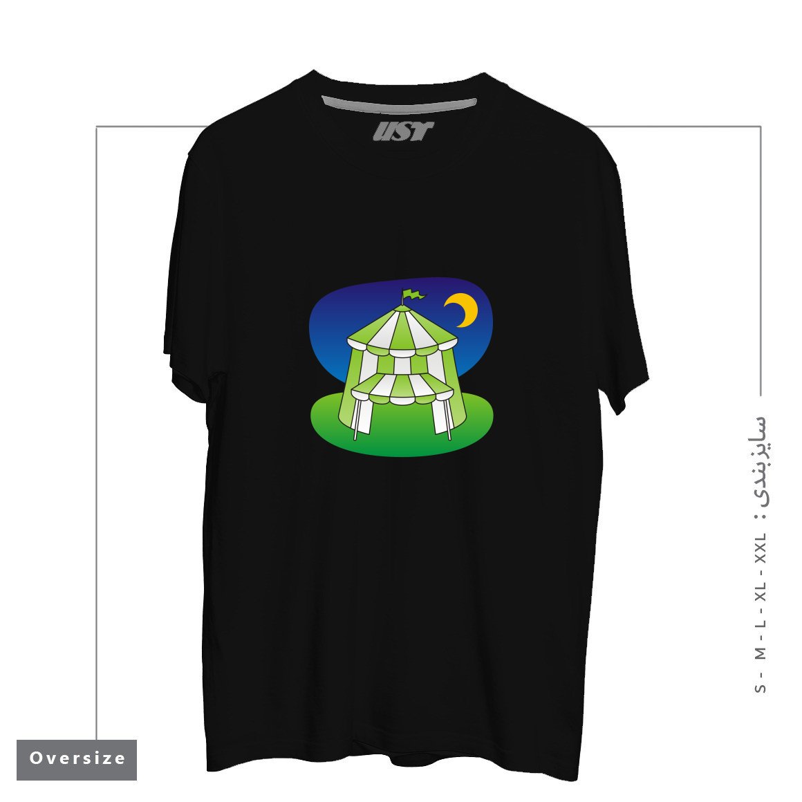 طرح GREEN CIRCUS TENT تیشرت اورسایزرنگ مشکی