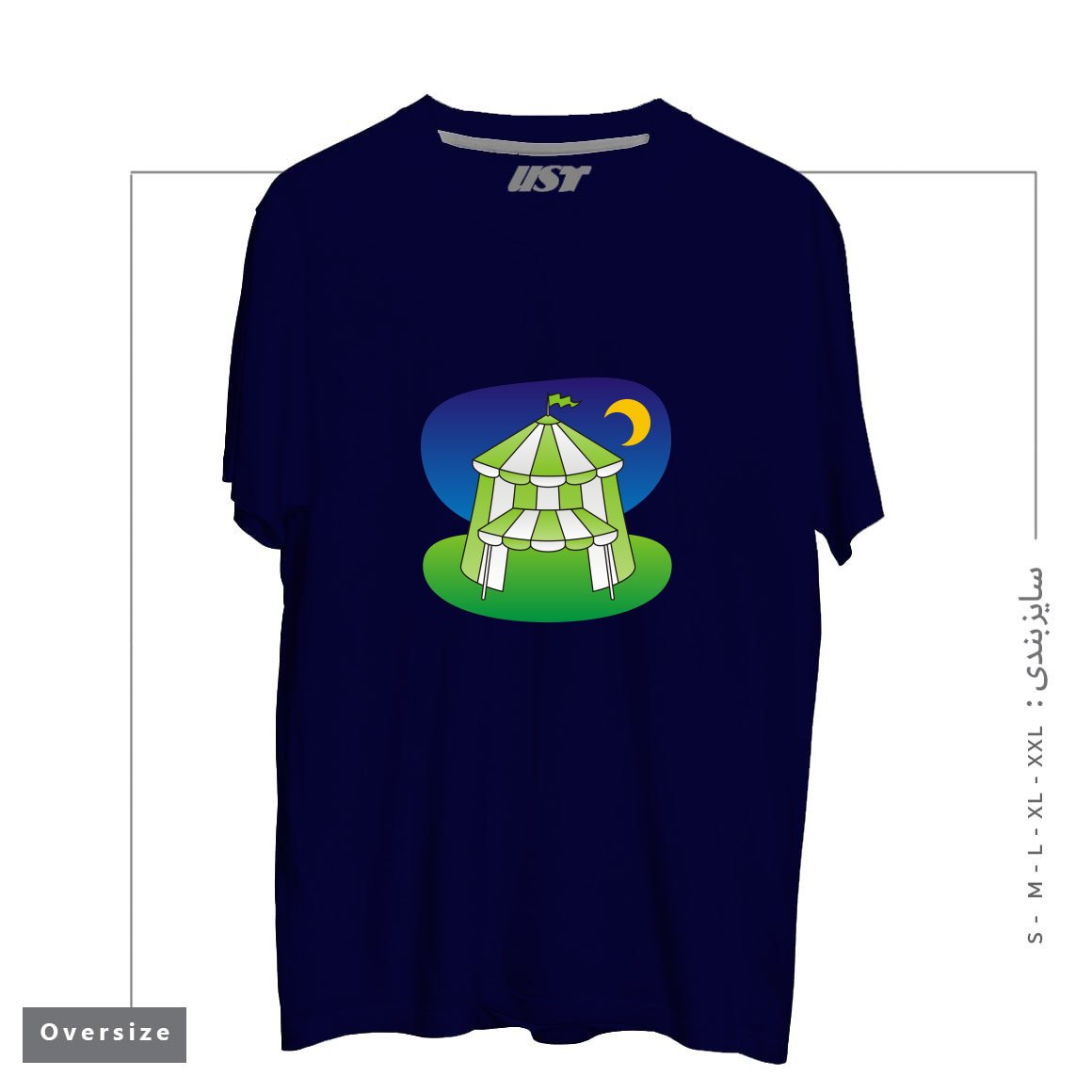 طرح GREEN CIRCUS TENT تیشرت اورسایزرنگ سرمه ای