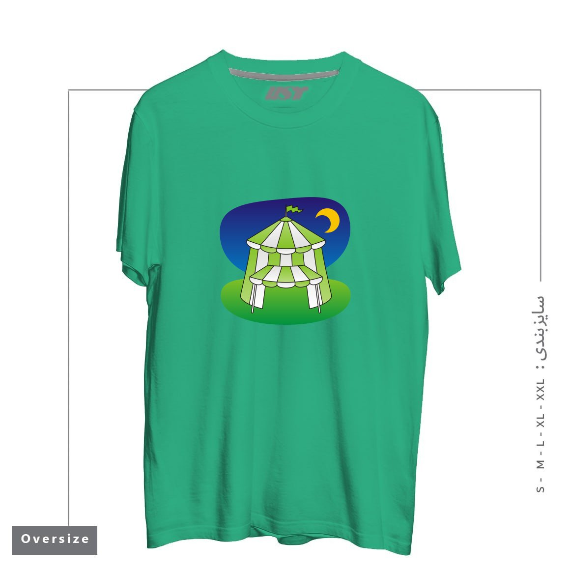 تیشرت اورسایز طرح GREEN CIRCUS TENT