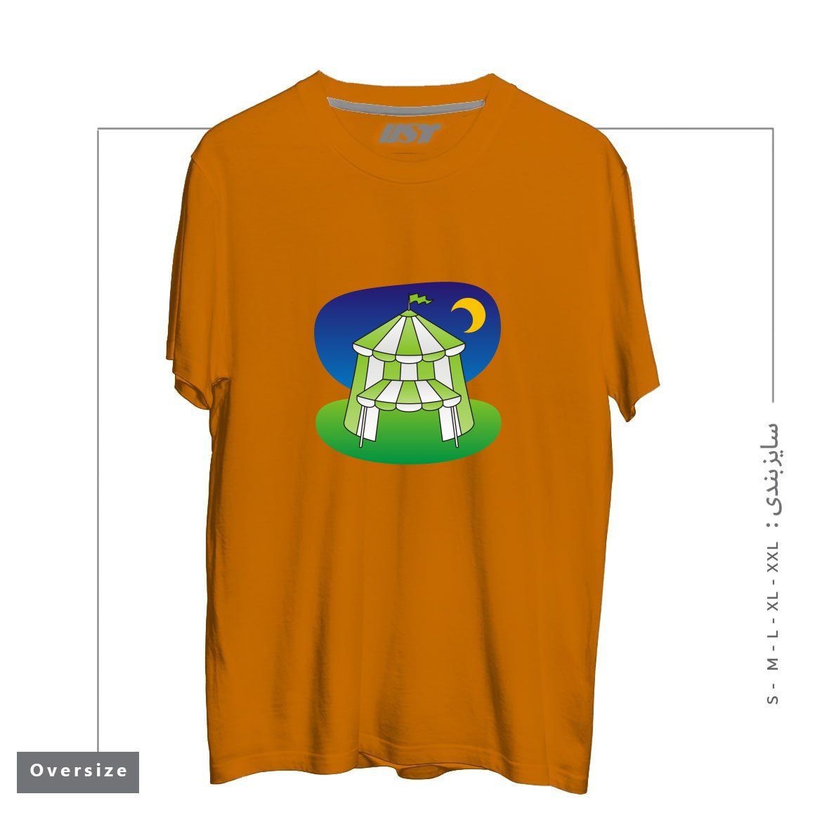 طرح GREEN CIRCUS TENT تیشرت اورسایزرنگ پرتغالی