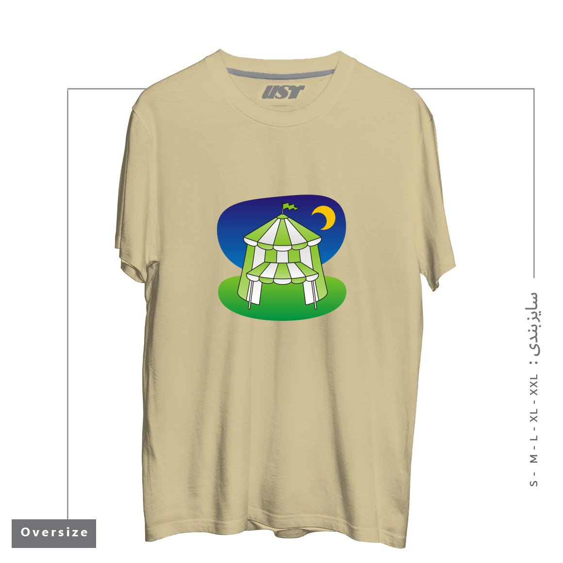 طرح GREEN CIRCUS TENT تیشرت اورسایزرنگ نخودی