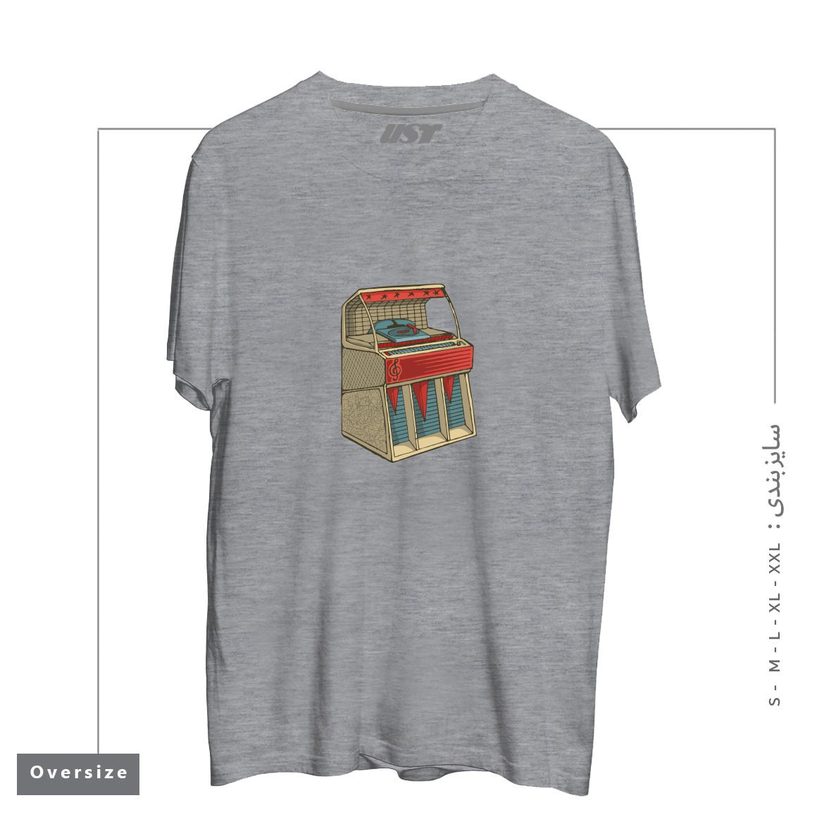 طرح GRUNGE RETRO JUKEBOX تیشرت اورسایزرنگ طوسی ملانژ