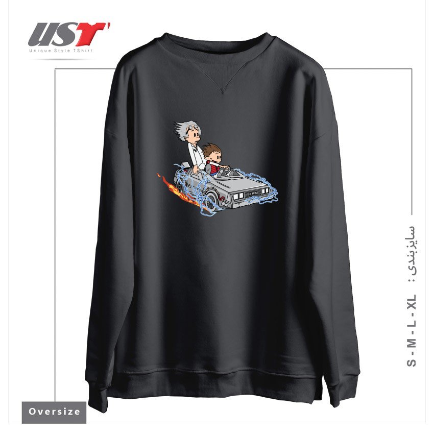 طرح GREAT SCOTT! سوییشرت اورسایزرنگ دودی