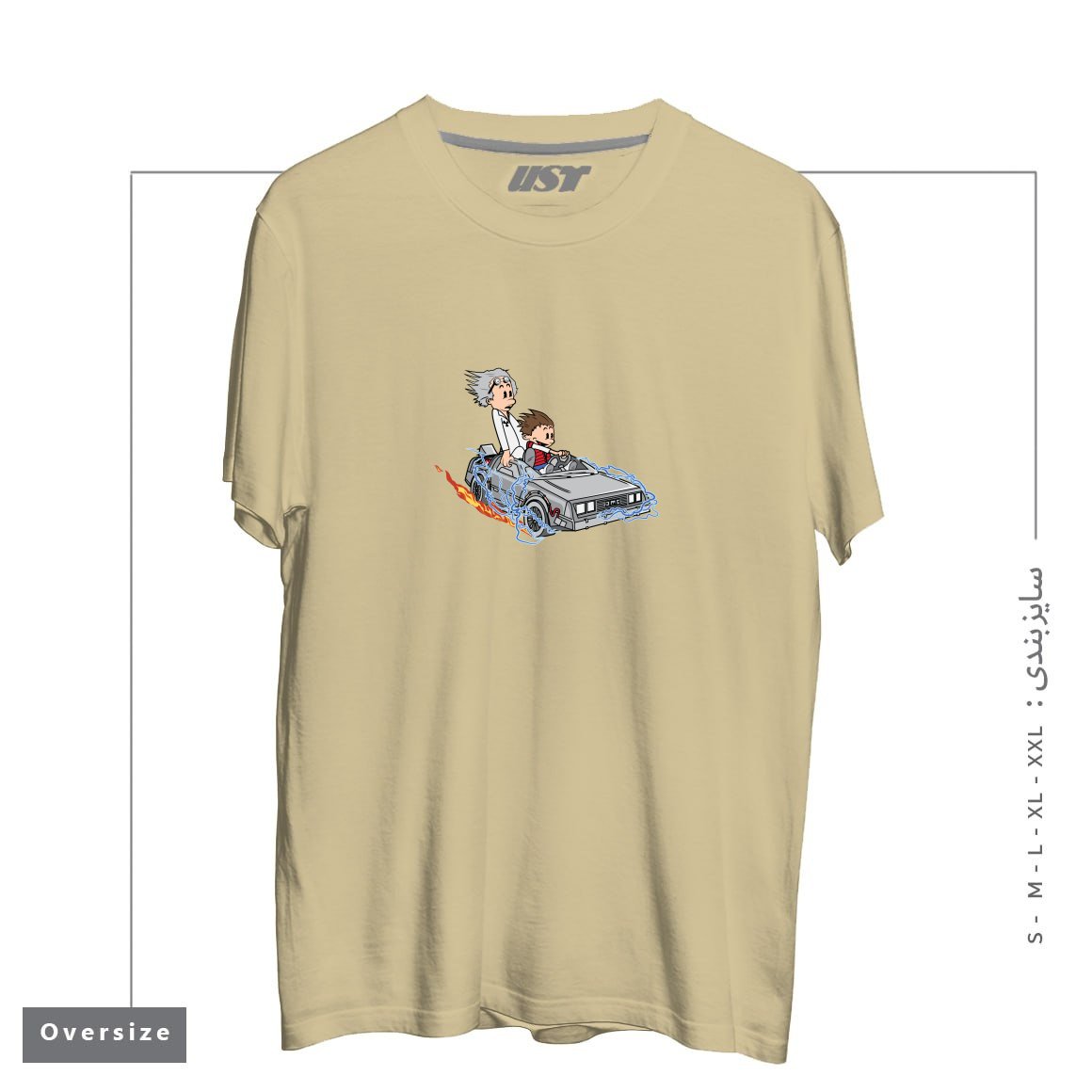 تیشرت اورسایز طرح GREAT SCOTT!