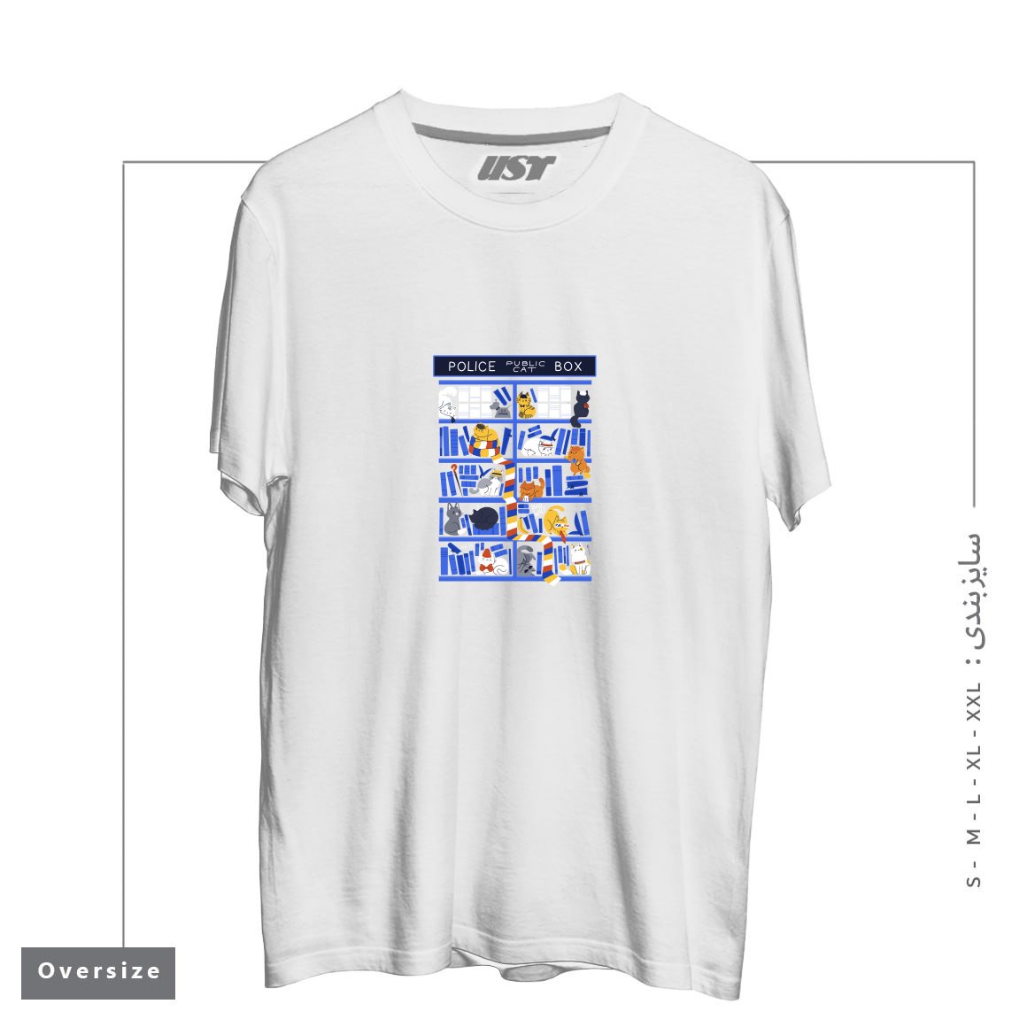 طرح LIBRARY BOX WHO تیشرت اورسایزرنگ سفید