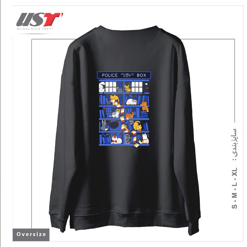 طرح LIBRARY BOX WHO سوییشرت اورسایزرنگ دودی