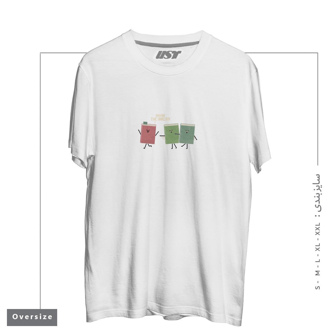 طرح UNREAD تیشرت اورسایزرنگ سفید