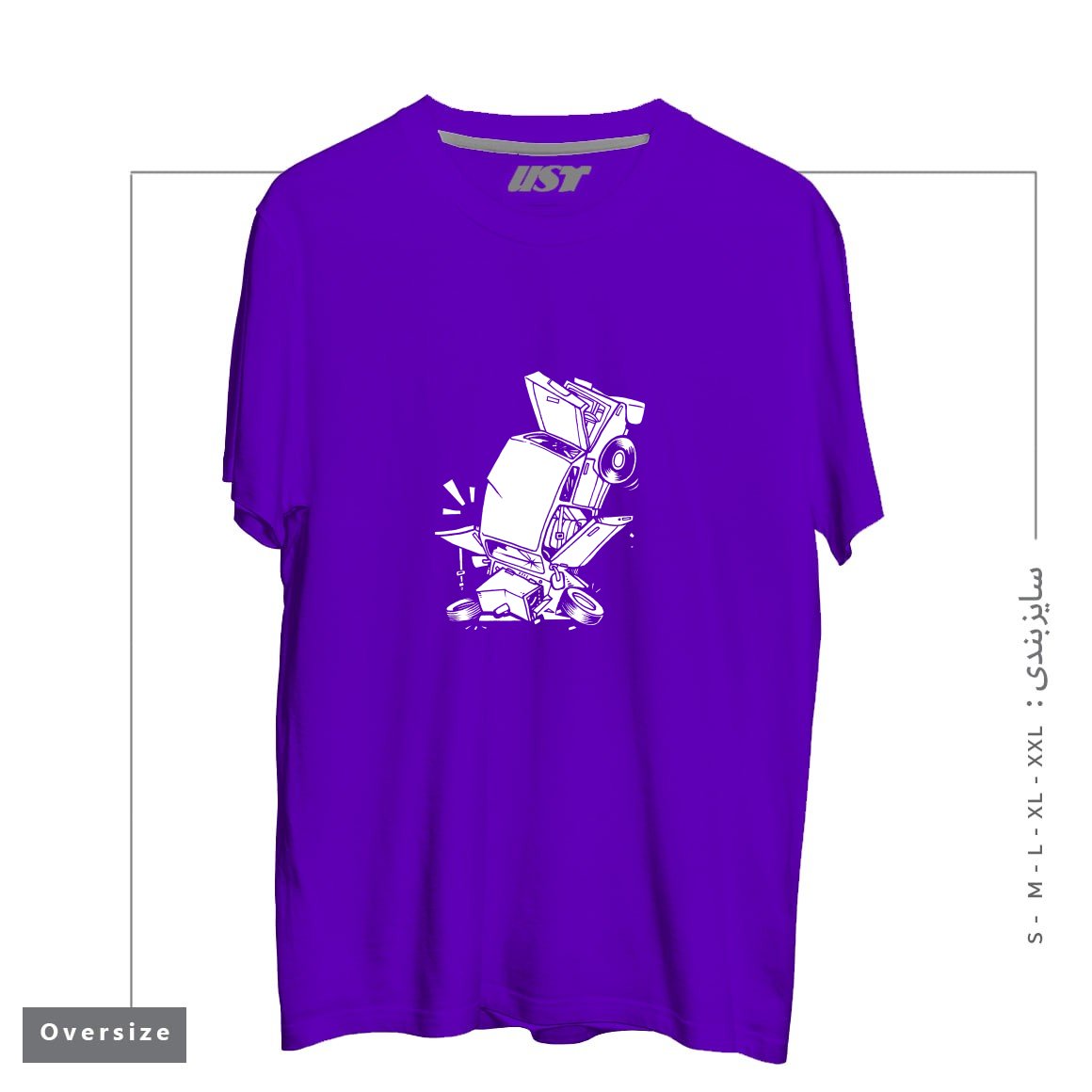 طرح AUTO DROP تیشرت اورسایزرنگ بنفش