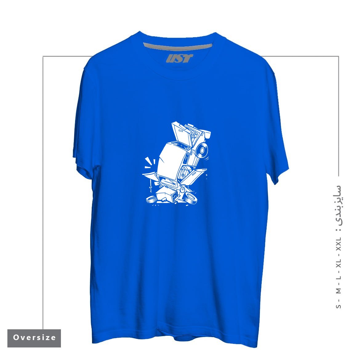 طرح AUTO DROP تیشرت اورسایزرنگ آبی شالی