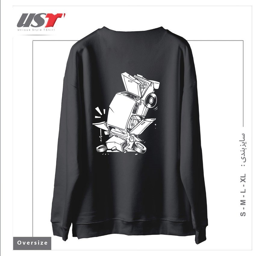 طرح AUTO DROP سوییشرت اورسایزرنگ دودی