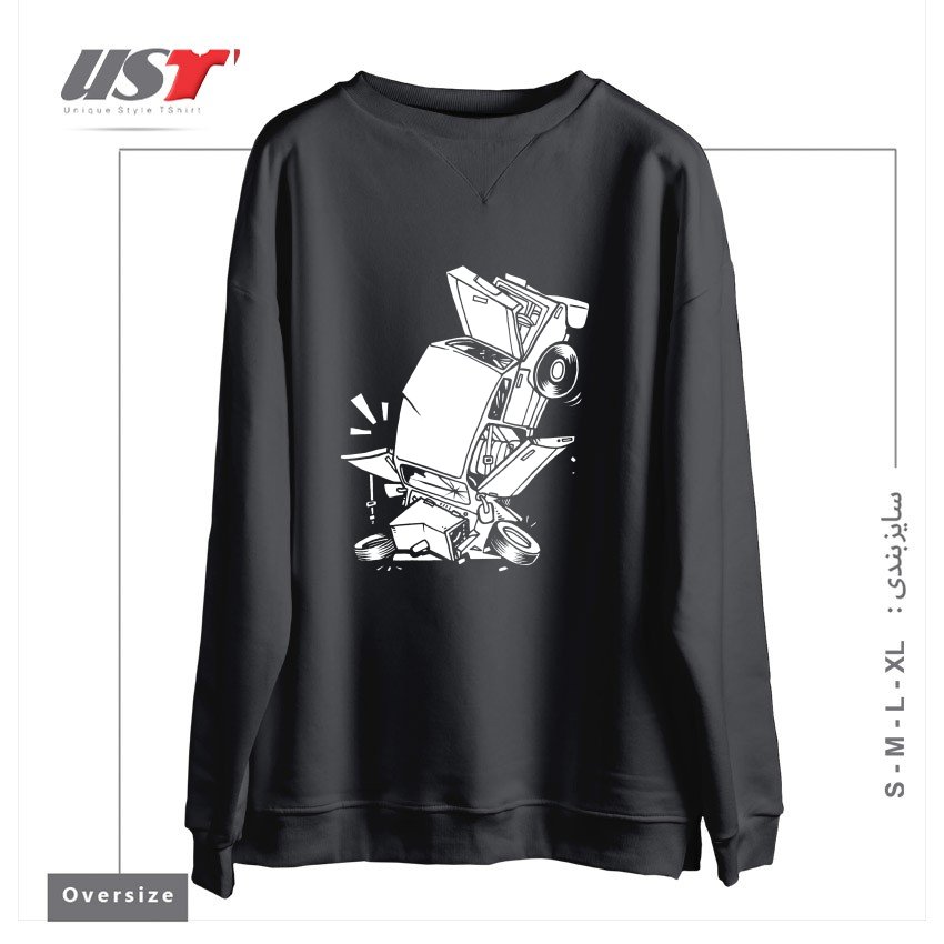 طرح AUTO DROP سوییشرت اورسایزرنگ دودی