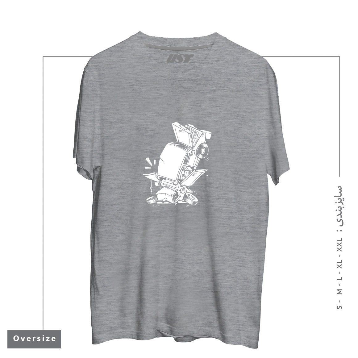 طرح AUTO DROP تیشرت اورسایزرنگ طوسی ملانژ