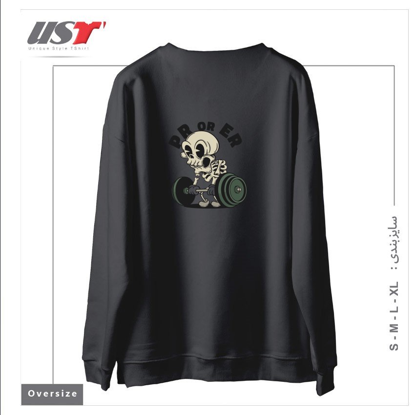 طرح GYM SKELETON  PR OR ER سوییشرت اورسایزرنگ دودی