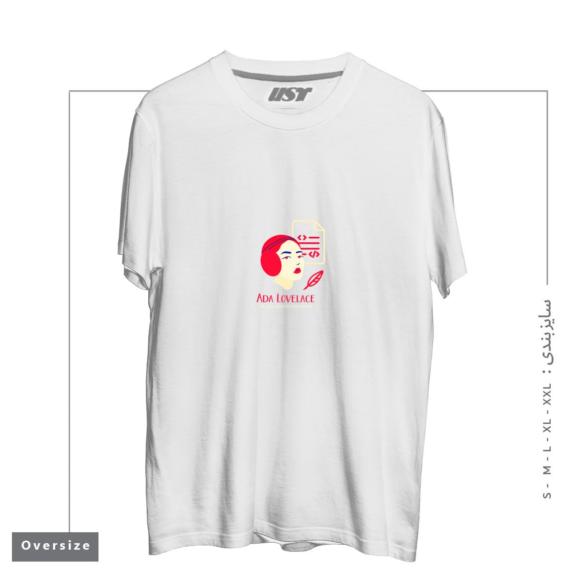 طرح ADA LOVELACE تیشرت اورسایزرنگ سفید