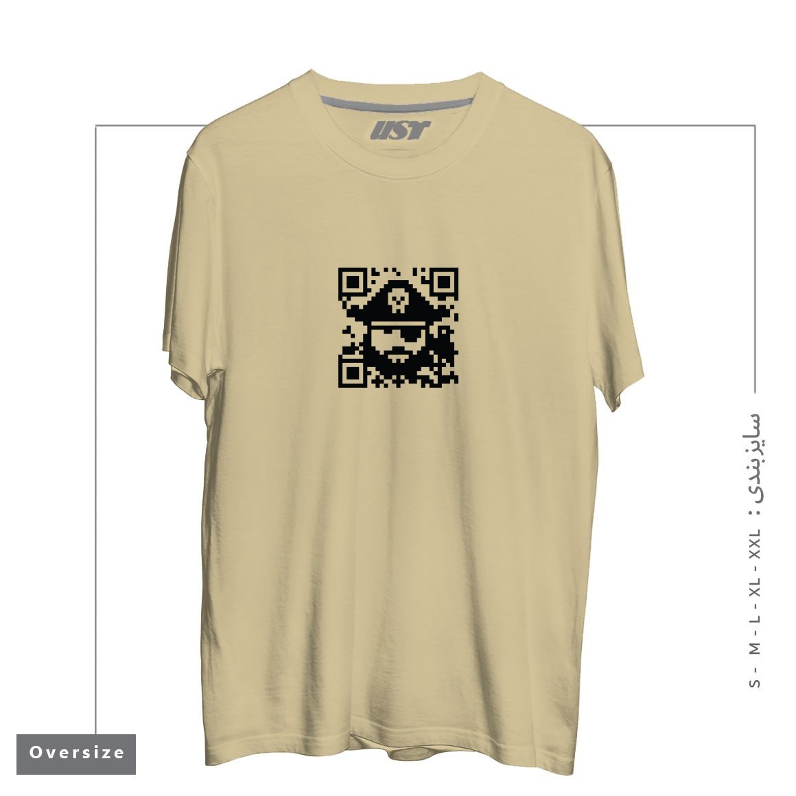 طرح ARRRGMENTED REALITY تیشرت اورسایزرنگ نخودی