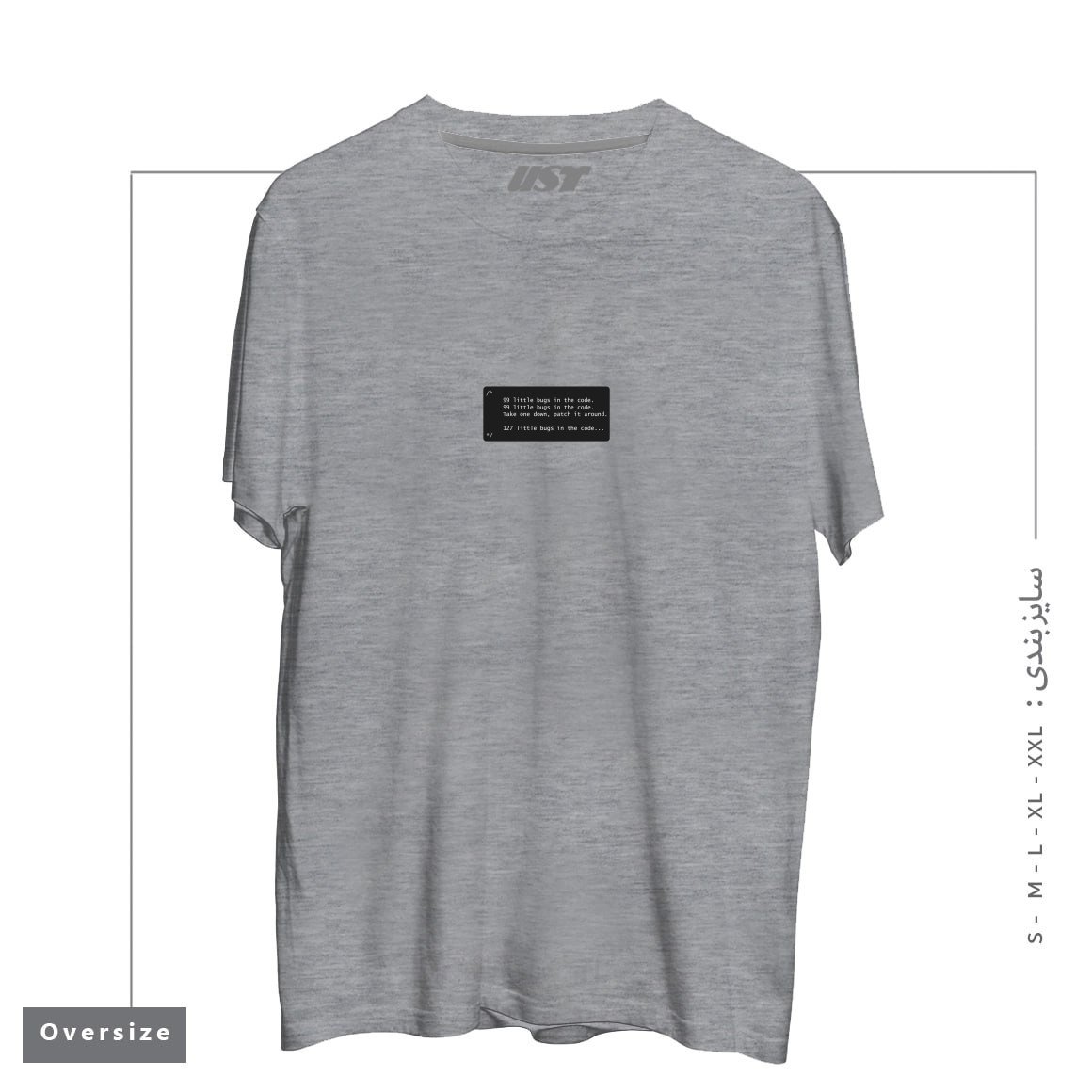 طرح BUGS, BUGS AND BUGS تیشرت اورسایزرنگ طوسی ملانژ