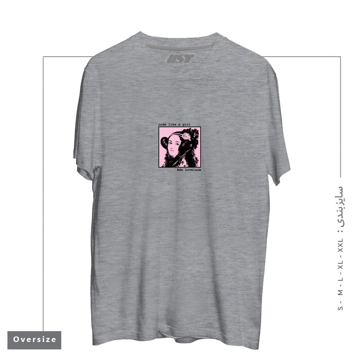 طرح CODE LIKE A GIRL - ADA LOVELACE تیشرت اورسایزرنگ طوسی ملانژ