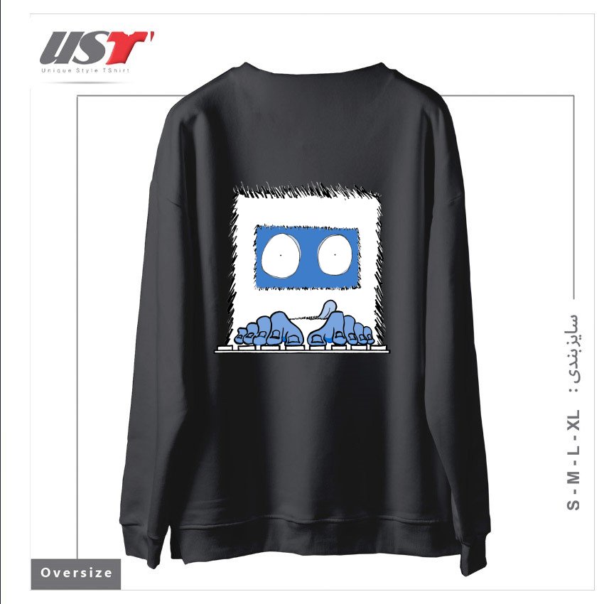 طرح CODE SQUATCH سوییشرت اورسایزرنگ دودی