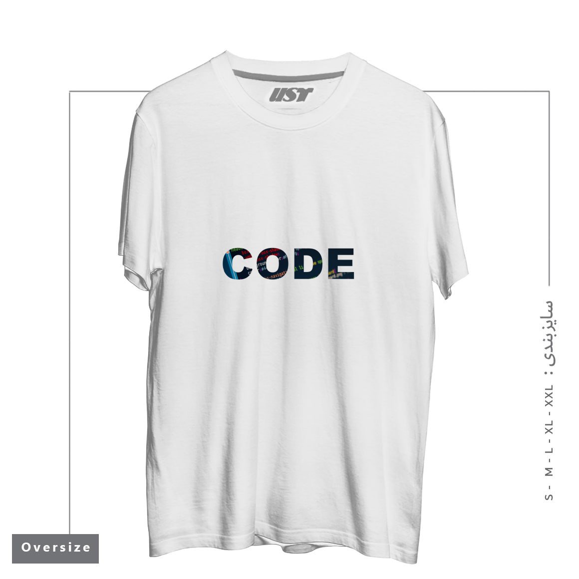 طرح CODE1 تیشرت اورسایزرنگ سفید
