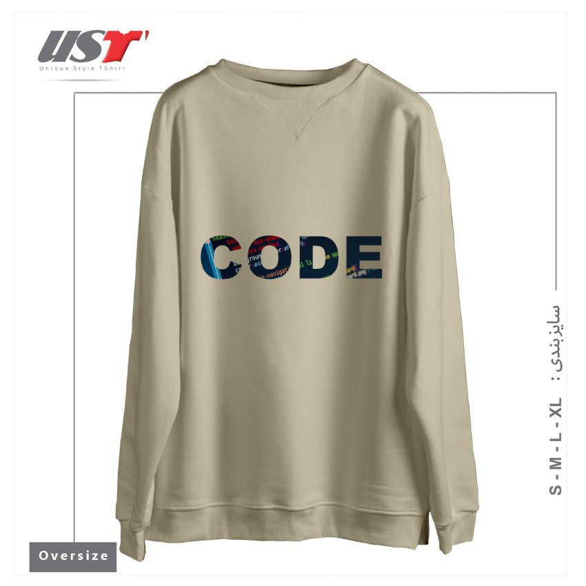 سوییشرت اورسایز طرح CODE1