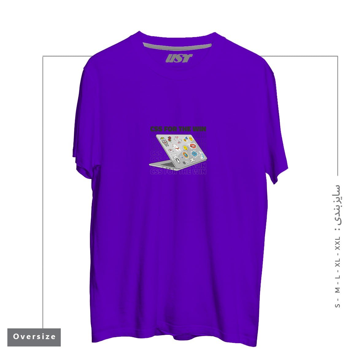 طرح CSS FOR THE WIN QUOTE WEB DEVELOPER تیشرت اورسایزرنگ بنفش