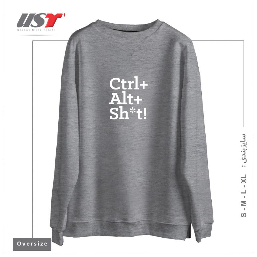 سوییشرت اورسایز طرح CTRL+ALT+SHT!