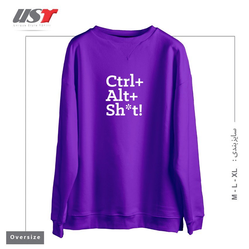 سوییشرت اورسایز طرح CTRL+ALT+SHT!