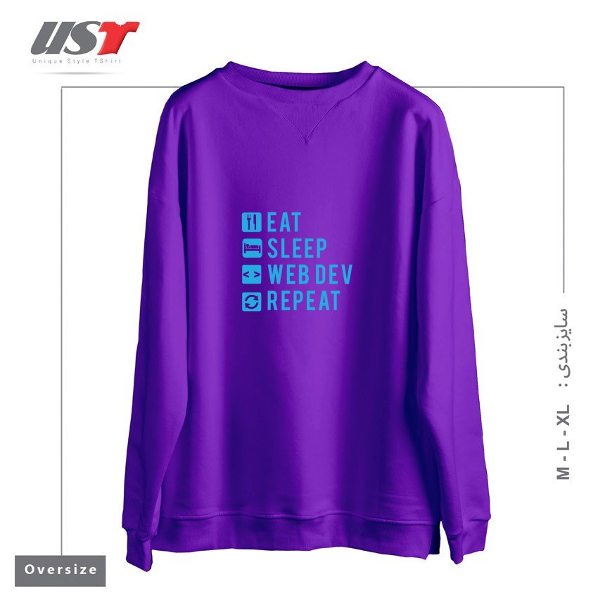 سوییشرت اورسایز طرح EAT SLEEP WEB DEV REPEAT