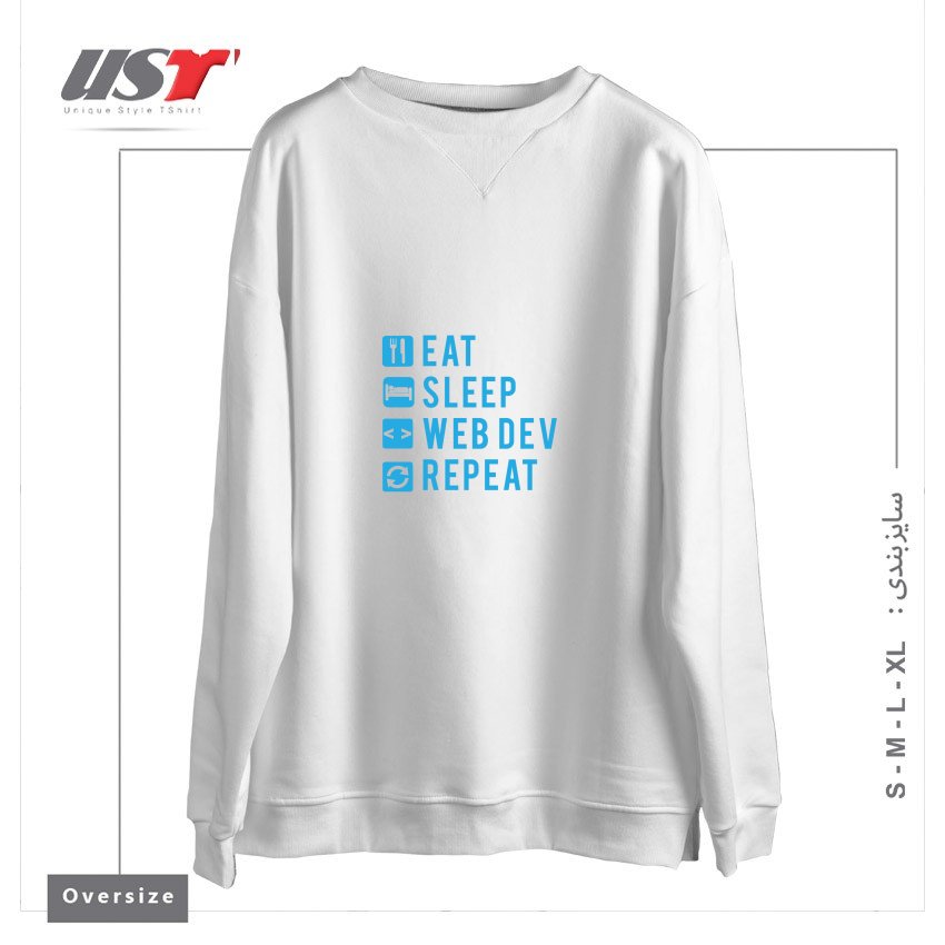 سوییشرت اورسایز طرح EAT SLEEP WEB DEV REPEAT