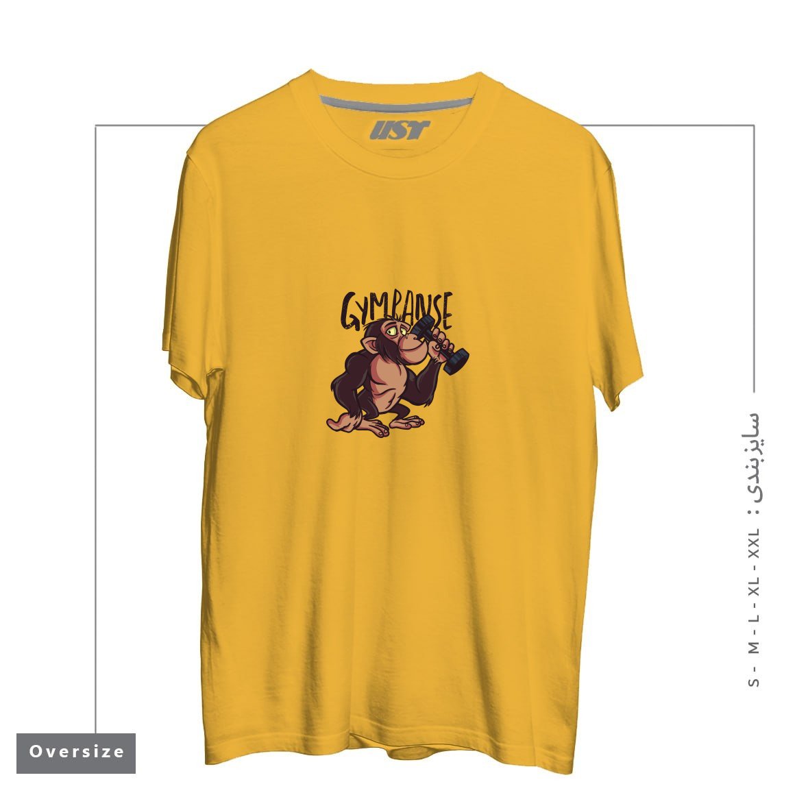 طرح GYMPANZEE تیشرت اورسایزرنگ خردلی