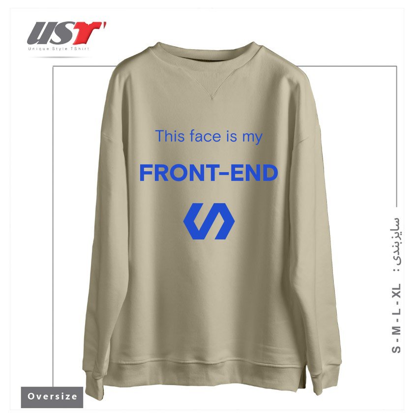 سوییشرت اورسایز طرح FRONT-END FACE