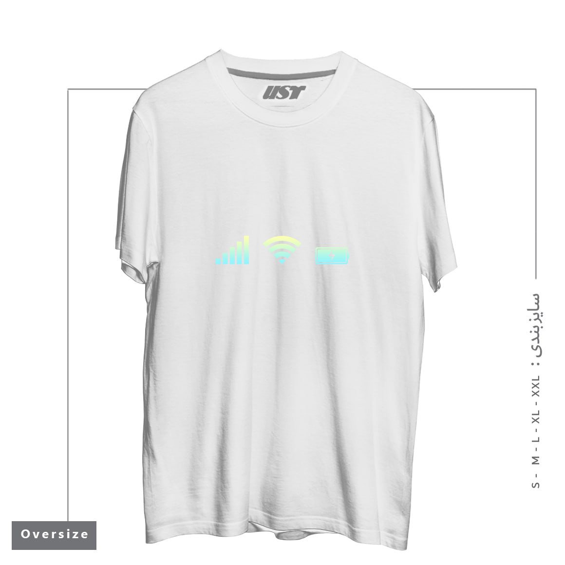 طرح FULL BARS تیشرت اورسایزرنگ سفید